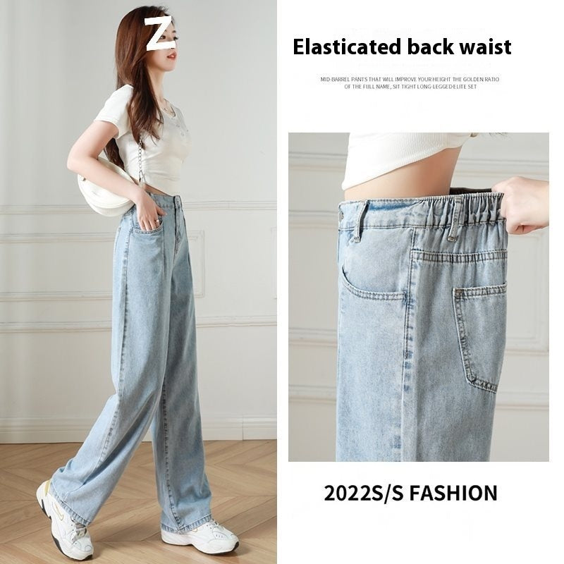Elastic Waist Straight Jeans Women's Summer Thin High Wide-leg Pants